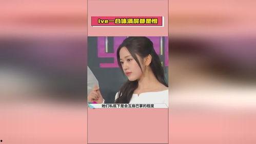 娱乐圈吃瓜爆料素材视频,揭秘明星幕后故事,一窥娱乐圈真实面貌 第3张 娱乐圈吃瓜爆料素材视频,揭秘明星幕后故事,一窥娱乐圈真实面貌 第3张