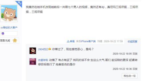 泥巴巴爆料视频最新,娱乐圈惊人内幕大曝光! 第1张 泥巴巴爆料视频最新,娱乐圈惊人内幕大曝光! 第1张