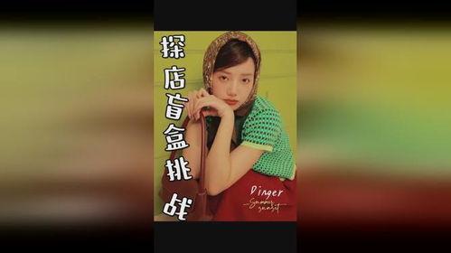 这就是潮流最新爆料,揭秘这就是潮流最新爆料背后的热点与趋势  第1张