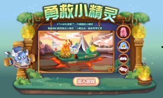 小精灵最新爆料是真的吗,真相揭秘,是真是假? 第1张 小精灵最新爆料是真的吗,真相揭秘,是真是假? 第1张