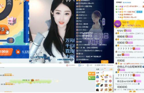 韩涵爆料贝贝的视频大全,视频大全揭秘惊人内幕 第3张 韩涵爆料贝贝的视频大全,视频大全揭秘惊人内幕 第3张