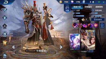 干将传说皮肤爆料最新,剑舞苍穹，神秘传说再续传奇  第3张