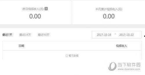 爆料的视频怎么拍的呢怎么赚钱,视频拍摄与盈利技巧解析 第3张 爆料的视频怎么拍的呢怎么赚钱,视频拍摄与盈利技巧解析 第3张