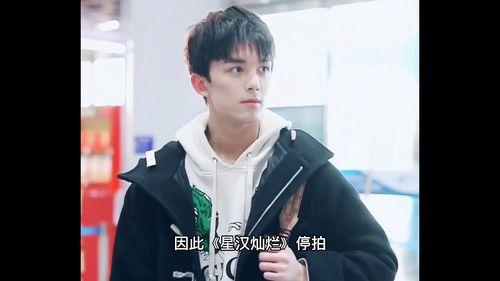 祖儿爆料吴磊视频,背后真相令人震惊 第3张 祖儿爆料吴磊视频,背后真相令人震惊 第3张